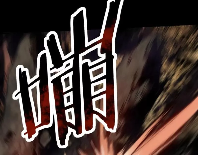 我被地球绑架了,第27话 那就筑个基,第77张